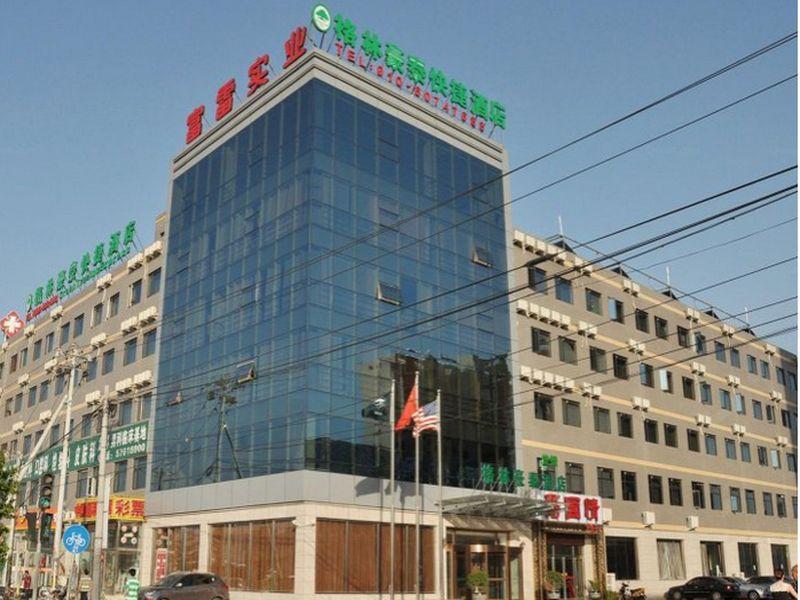 Greentree Inn Beijing Changping Shahe Metro Station Express Hotel Eksteriør billede